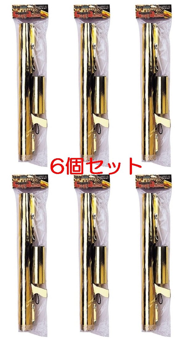 Amazon.co.jp: ゴールデンバズーカ（弾2ケ付） × 6個セット